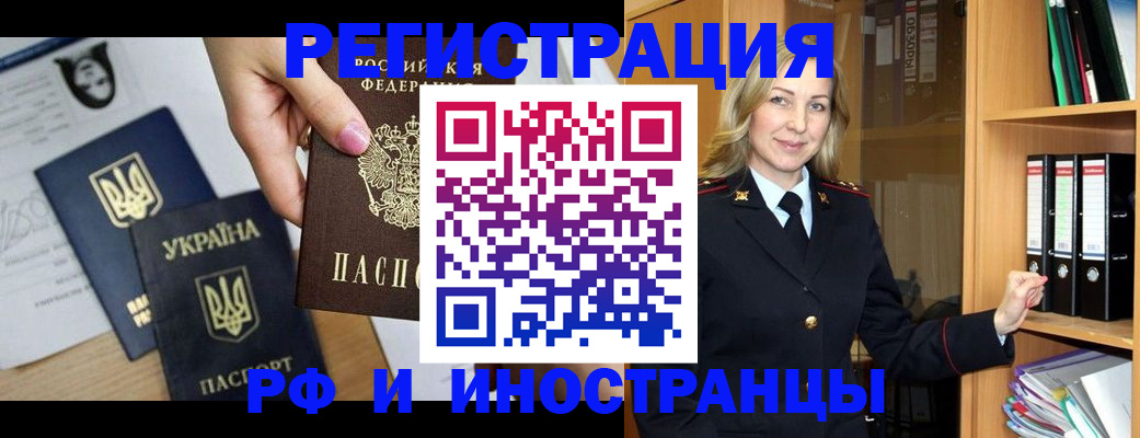 найти адрес прописки в Тарко-Сале