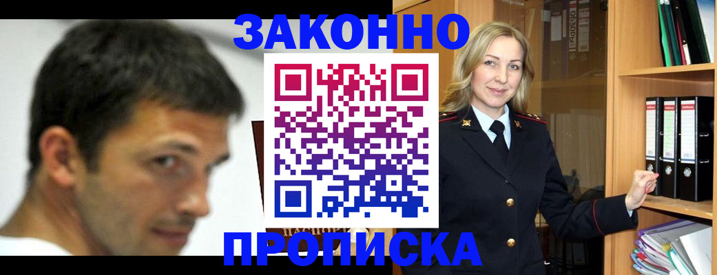 пропишу в квартире в Тарко-Сале