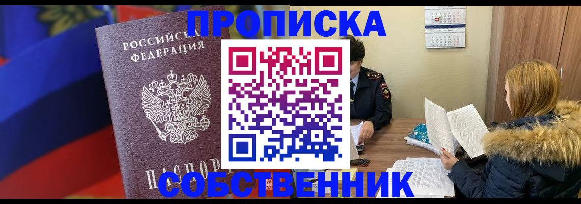 миграционный учет в Тарко-Сале